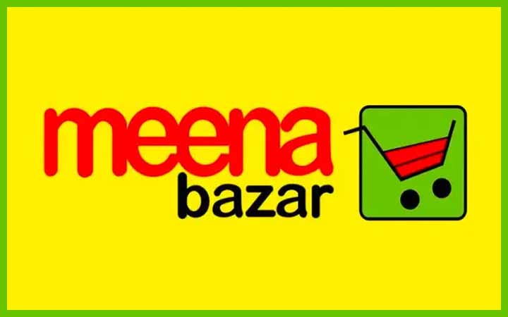 এসএসসি পাসে নিয়োগ দিচ্ছে মীনা বাজার